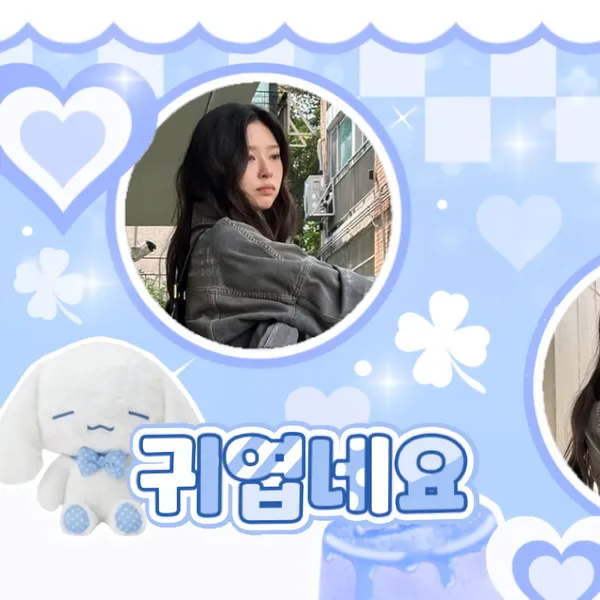Top Photo Full of Kim Minju Love