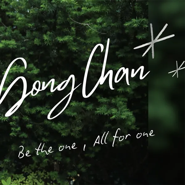 Today's Most Loved Gongchan (B1A4)