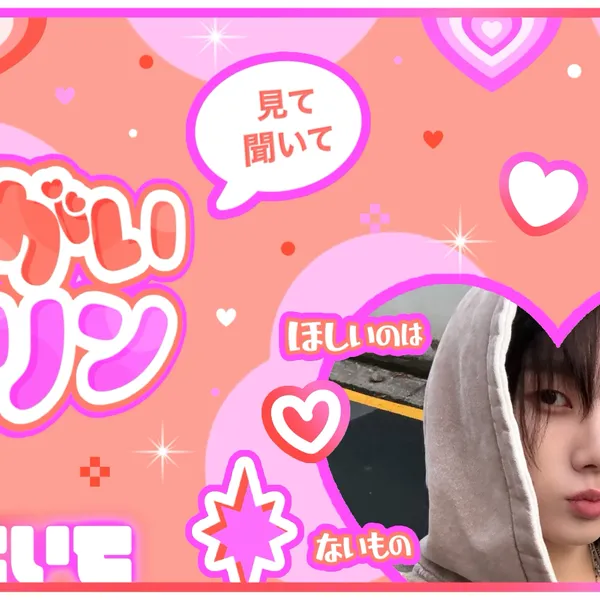 BOYNEXTDOOR 팬심 가득한 인기 사진