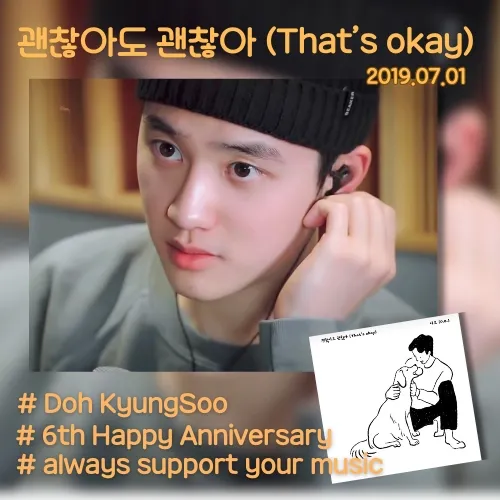 粉丝票选的D.O. (EXO)最佳瞬间
