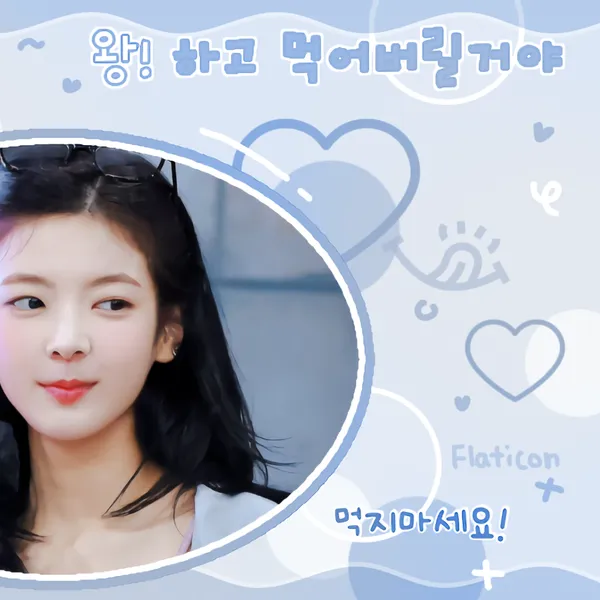 Today's Most Loved Lia (ITZY)