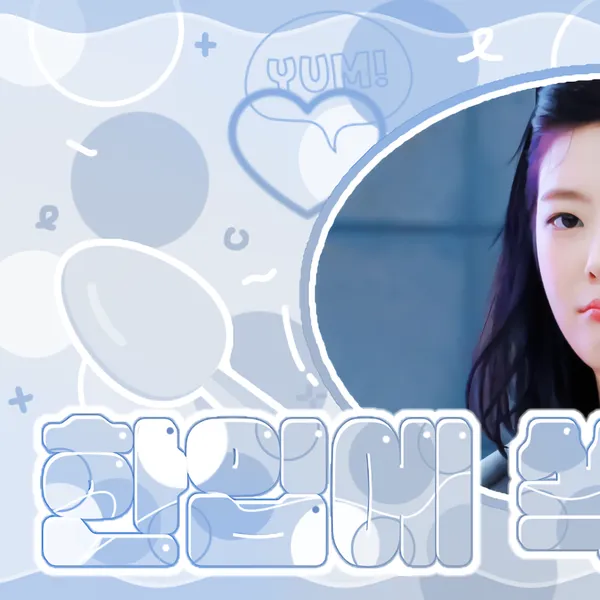 Top Photo Full of Lia (ITZY) Love