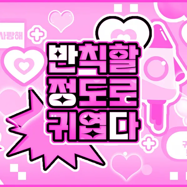 Today's Most Loved Kim Soomin (tripleS)