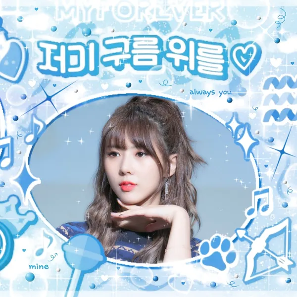 Top Photo Full of Yoohyeon (DREAMCATCHER) Love