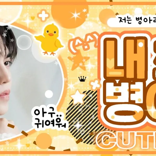 Fans' Pick: Best Moment of S.Coups (SEVENTEEN)