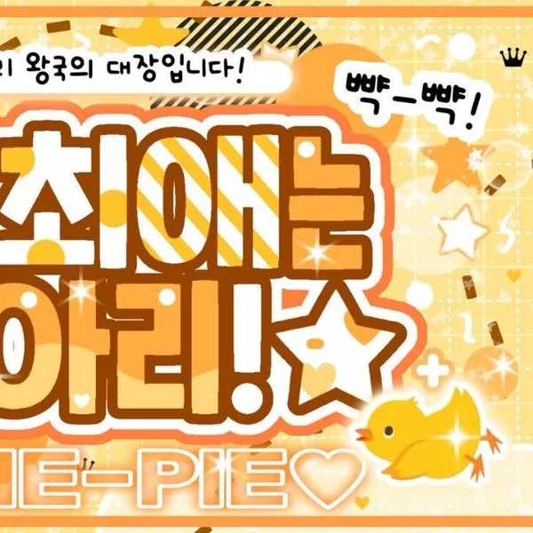Top Photo Full of S.Coups (SEVENTEEN) Love