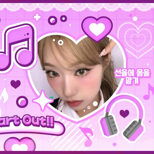 Top Photo Full of izna Love