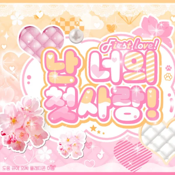 rankingBanner