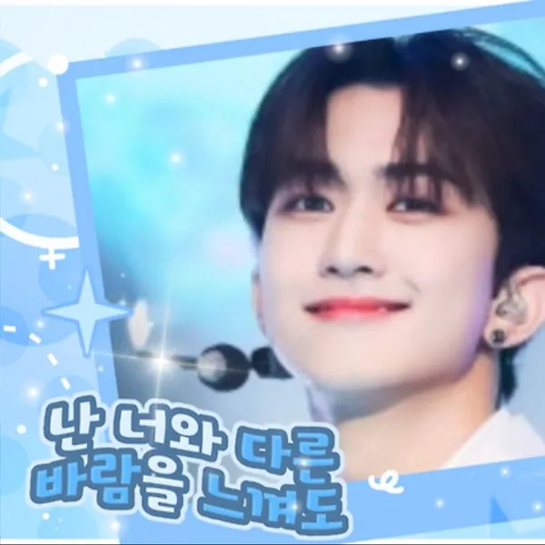 Fans' Pick: Best Moment of YOUNITE