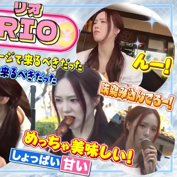 Today's Most Loved Rio (NiziU)