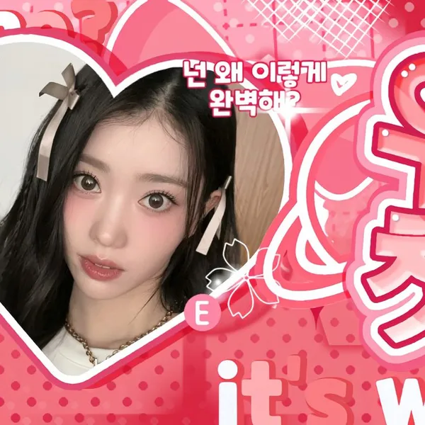 Top Photo Full of Xiao Ting (Kep1er) Love