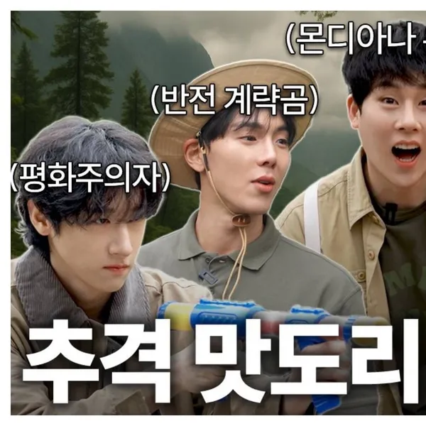 Fans' Pick: Best Moment of MONSTA X