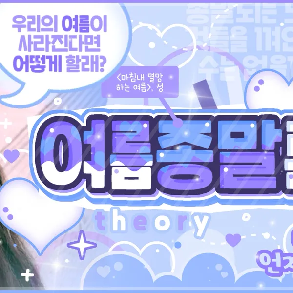 Today's Most Loved Seulgi (Red Velvet)