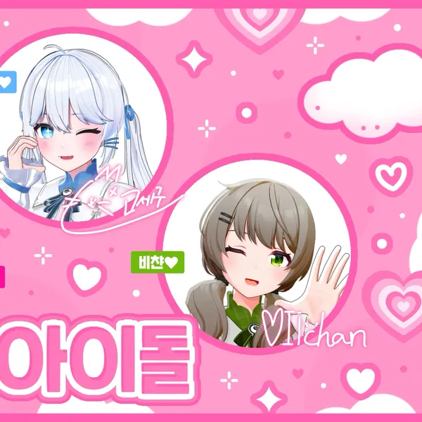 Fans' Pick: Best Moment of ISEGYE IDOL