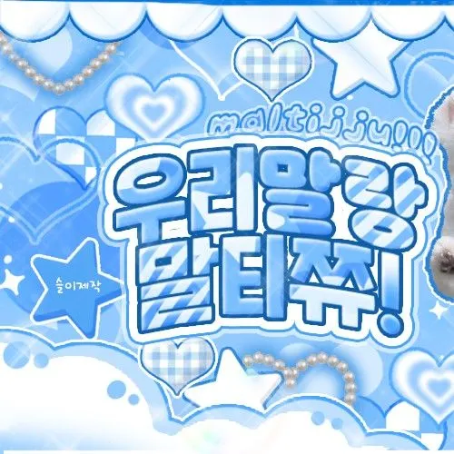 Fans' Pick: Best Moment of Han Yujin (ZEROBASEONE)