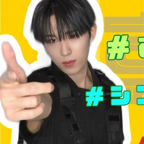 Today's Most Loved Hyui (NEXZ)