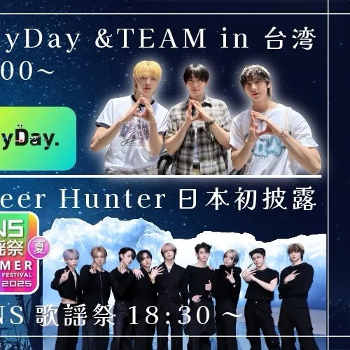 Fans' Pick: Best Moment of Fuma (&TEAM)