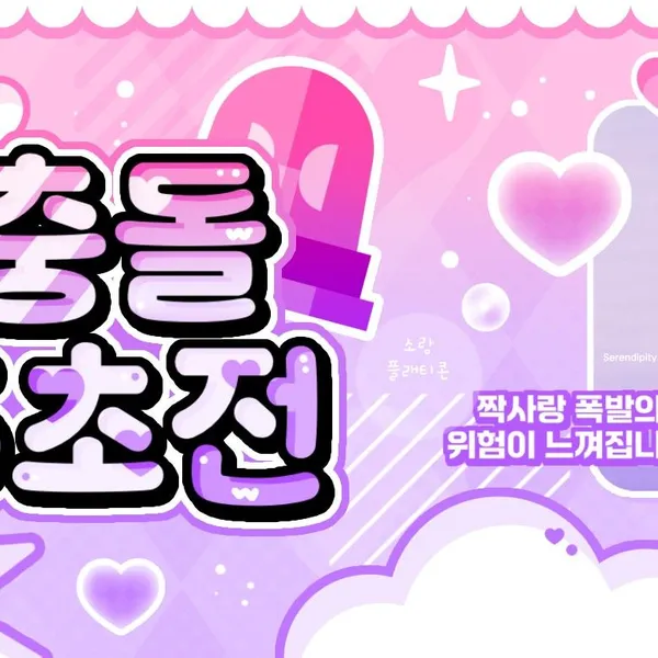 Fans' Pick: Best Moment of SinB (GFRIEND, VIVIZ)