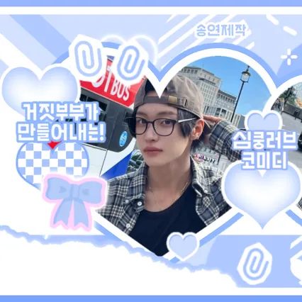 Fans' Pick: Best Moment of Wonbin (RIIZE)