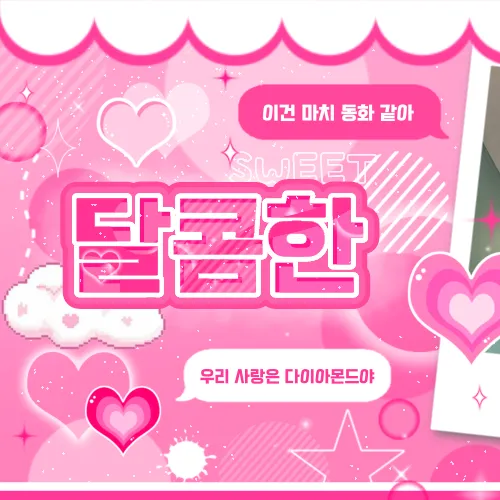 Today's Most Loved BABYMONSTER