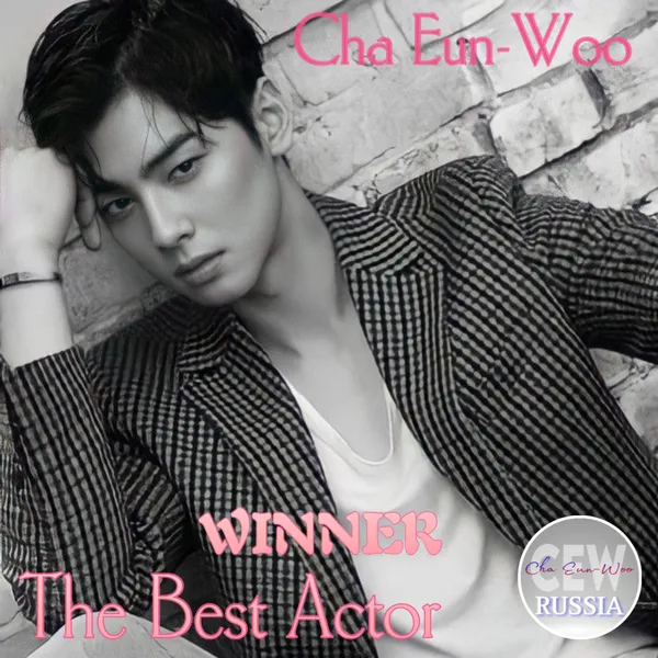 Today's Most Loved Eunwoo (ASTRO)