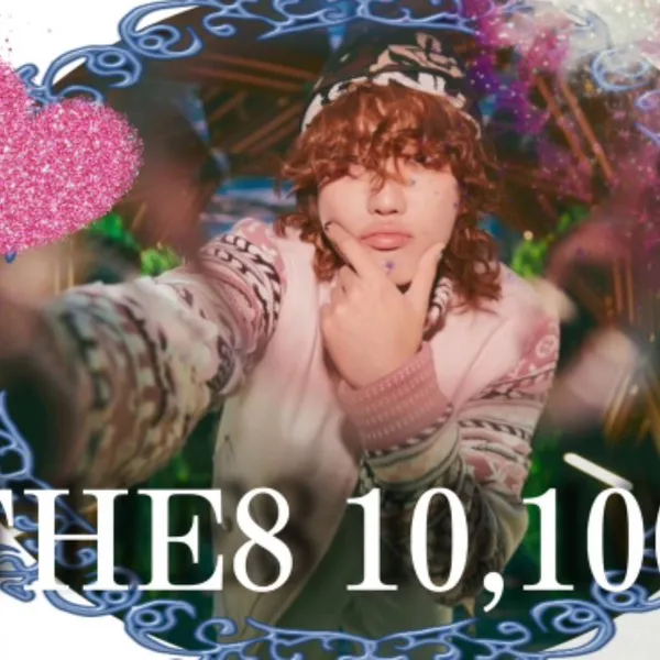 Today's Most Loved The 8 (SEVENTEEN)