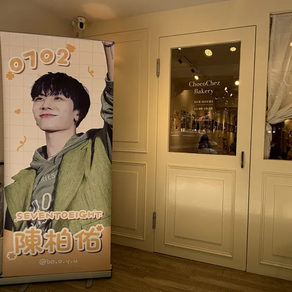 rankingBanner