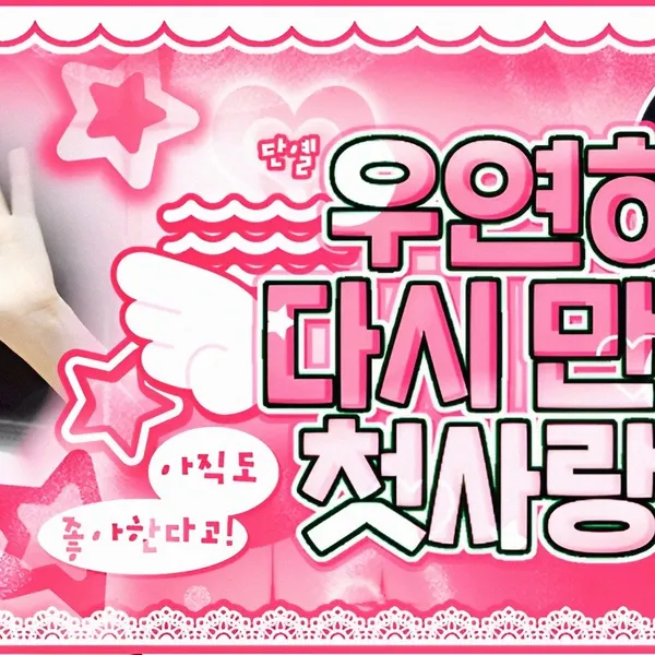 Top Photo Full of Taeyeon (Girls' Generation) Love