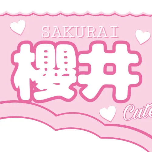 Today's Most Loved Sakurai Miu (ME:I)