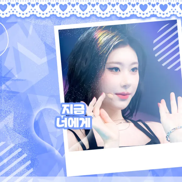 Fans' Pick: Best Moment of Chaeryeong (ITZY)
