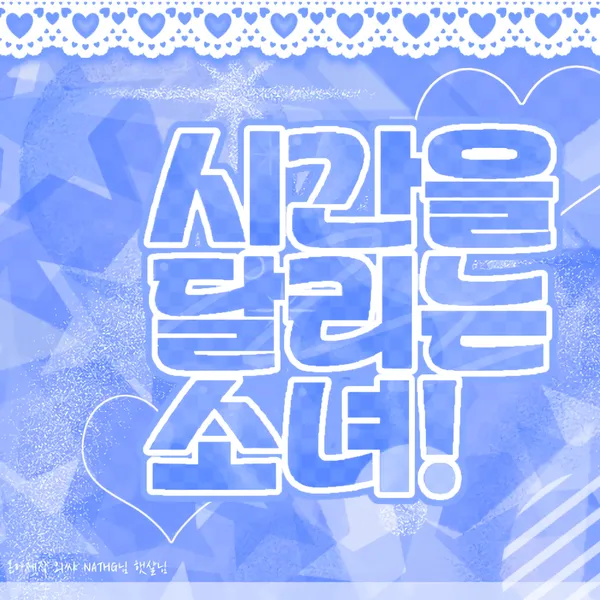 Fans' Pick: Best Moment of Chaeryeong (ITZY)