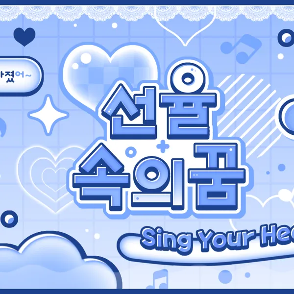 Fans' Pick: Best Moment of Bang Jeemin (izna)