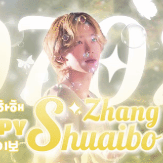 Foto Populer Penuh Cinta untuk Zhang Shuaibo (AHOF)