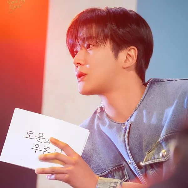 Today's Most Loved Rowoon
