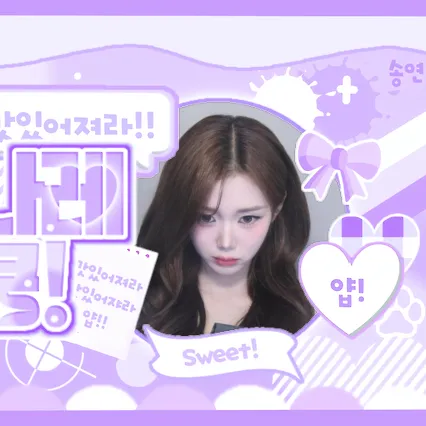 Fans' Pick: Best Moment of Gong Yubin (tripleS)