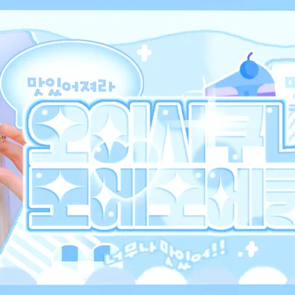 Today's Most Loved Yoohyeon (DREAMCATCHER)