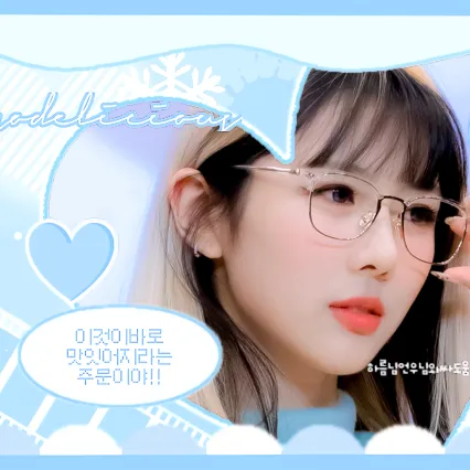 Fans' Pick: Best Moment of Yoohyeon (DREAMCATCHER)