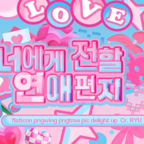 Today's Most Loved New (THE BOYZ)