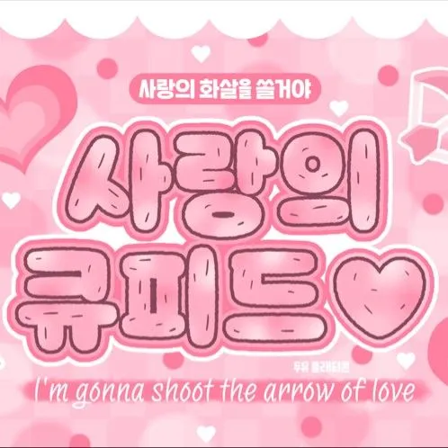 Top Photo Full of Kim Soomin (tripleS) Love