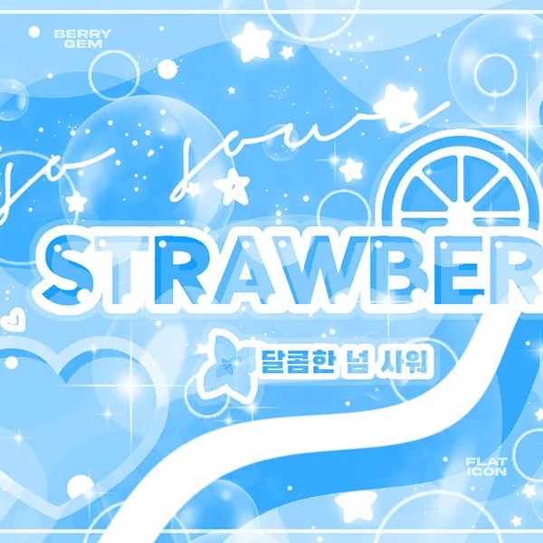 Today's Most Loved YOON (STAYC)