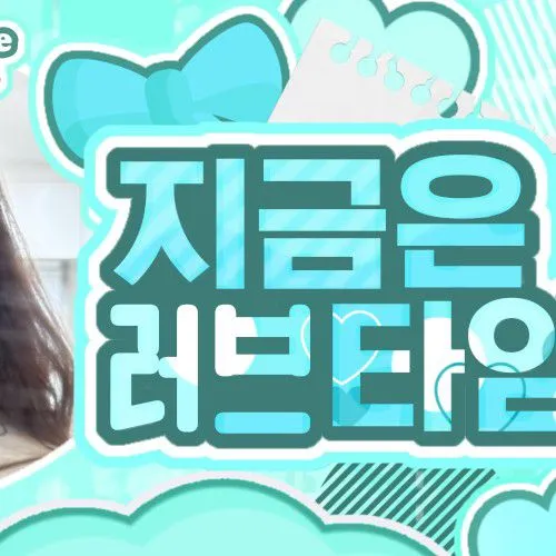 Today's Most Loved Chuu