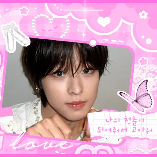 Today's Most Loved Riku (NCT WISH)