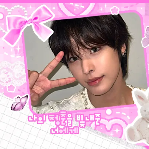 Top Photo Full of Riku (NCT WISH) Love