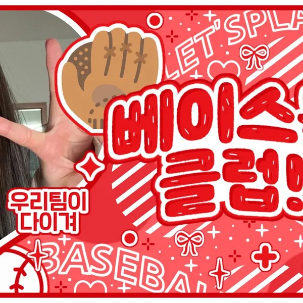 Fans' Pick: Best Moment of Kyujin (NMIXX)