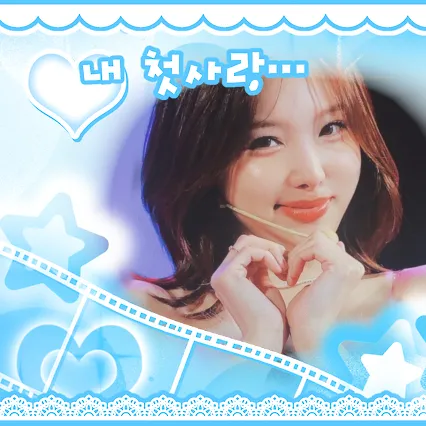 今日最受喜愛的娜璉 (TWICE)