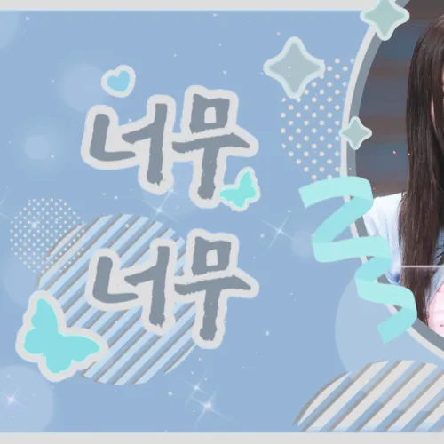 팬들이 뽑은 사나 (TWICE) 최고의 순간