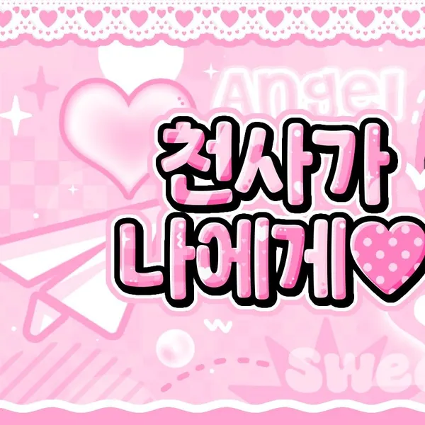 Top Photo Full of SinB (GFRIEND, VIVIZ) Love
