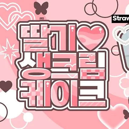 Today's Most Loved Chiquita (BABYMONSTER)