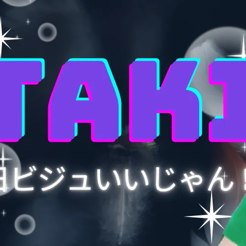 Today's Most Loved Taki (&TEAM)