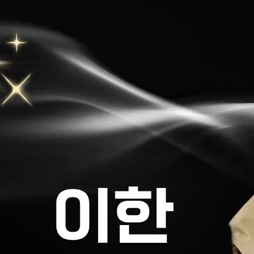 Top Photo Full of Leehan (BOYNEXTDOOR) Love